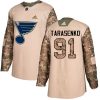 Pánské NHL St. Louis Blues dresy 91 Vladimir Tarasenko Authentic Camo Adidas Veterans Day Practice